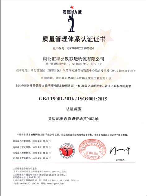 恭喜常熟工厂成功获的GRS证书-GRS认证|全球回收标准|全球再生材料产品认证咨询领跑者-超网