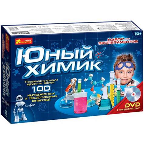 Набор Юный химик | Детский химический набор для экспериментов купить ...