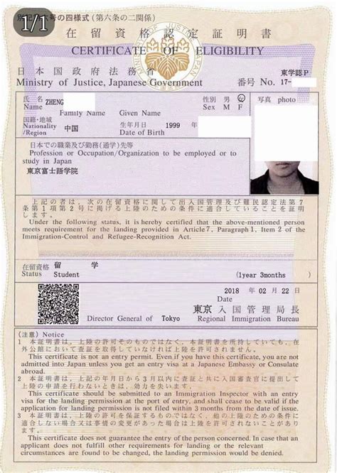 日本工签案例 - 青岛知行国际经济技术合作有限公司-出国劳务-海外就职-工作签证