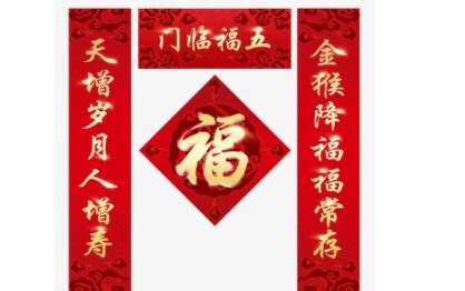 2022虎年春节经典对联3篇