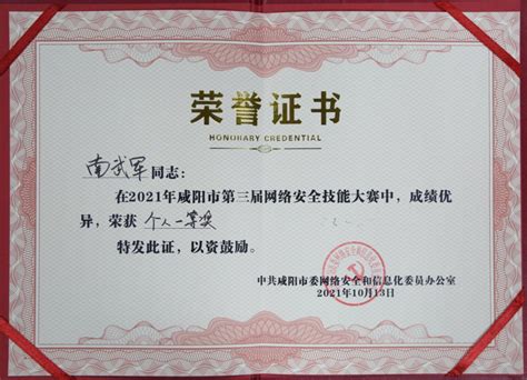陕西咸阳市个人档案查询-12333全国社保查询网
