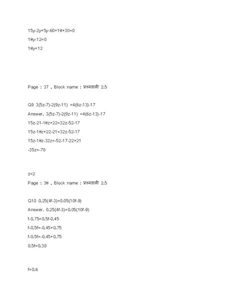 Image result for Class 8th Math CH 2