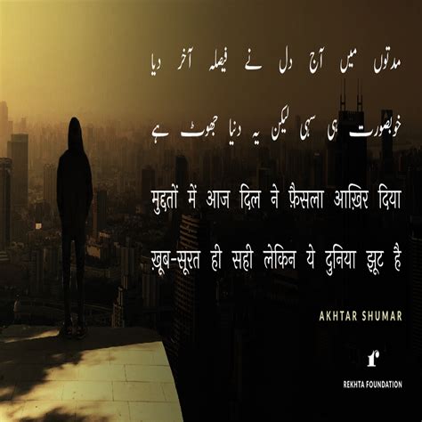 Shayari of Mirza Ghalib | Rekhta