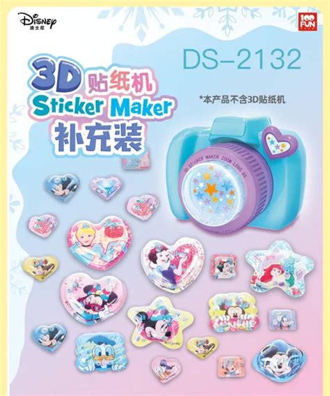 Image result for Hello Kitty Sticker Machine