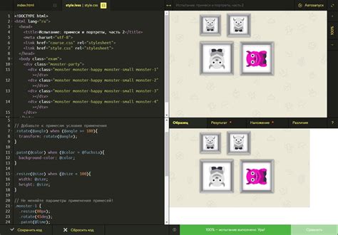 Препроцессор Less — Тренажёр HTML Academy — Teletype