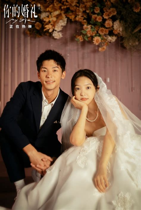 《你的婚礼》韩剧在线观看-高清全集-免费完整版_久久韩剧网