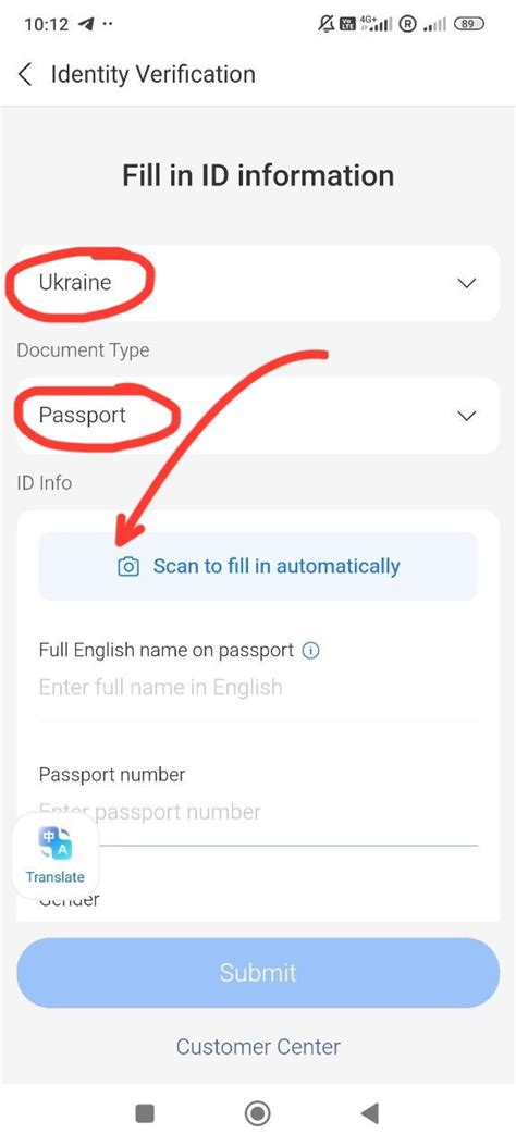 Верификация ALIPAY — Teletype