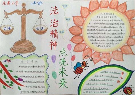 法制中国字体设计艺术字PNG图片素材下载_法制PNG_熊猫办公