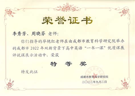 我校教师张向林家庭荣获“全国最美家庭”称号-文明单位创建网站