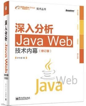 Java程序员学习路线书籍推荐10本 - 知乎