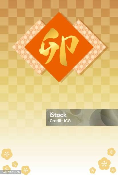 Image result for Tortoise Shell Characters