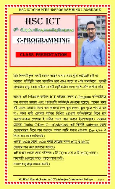 Image result for HSC ICT Web Design