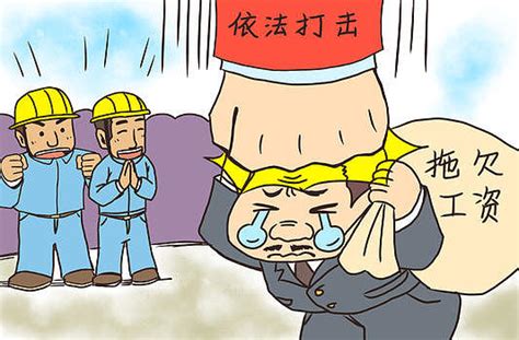 拖欠工资漫画插画图片下载-正版图片400953721-摄图网