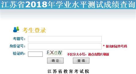 2021年1月广东梅州学业水平合格考成绩查询时间：3月初公布