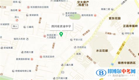 四川省双流县中心中学2023年地址在哪里