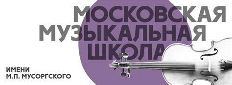 Московская музыкальная школа им. К. Караева - 🌺 Поздравляем с Днём ...