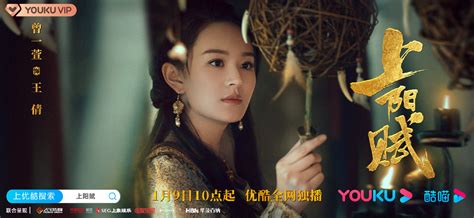 13 bộ phim sẽ ra mắt khán giả trên đài Chiết Giang 2019 (Phần 2)