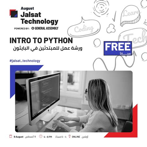 Image result for Python Arab Gulf