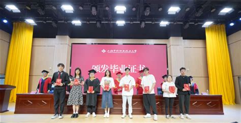 上海中侨职业技术大学2023届毕业典礼隆重举行-致达集团