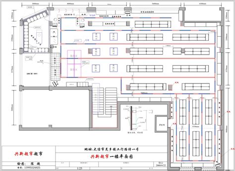 小型超市规划图,100平米超市效果图,画一个小超市的平面图(第6页)_大山谷图库