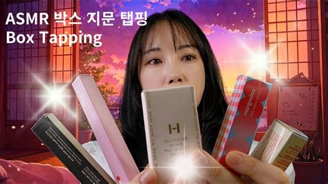 ASMR Box Tapping 的图像结果