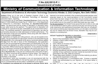 MCIT Recruitment 2014 Assistant Engineer (Civil)
