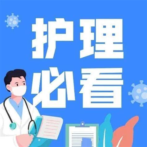 桂林和平医院护士工资多少 桂林护士工资最低标准是多少【桂聘】
