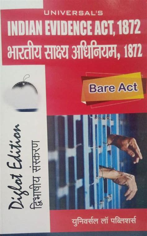 Indian Evidence Act, 1872 (Diglot Edition): Buy Indian Evidence Act ...