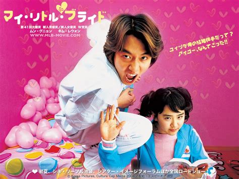 Image result for My Little Bride Ending