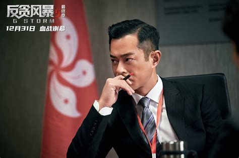 《反贪风暴5:最终章》票房破6亿 古天乐成中国香港首位百亿男演员