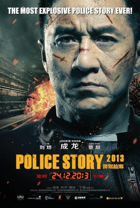 New Police Story (2004) - Posters — The Movie Database (TMDB)