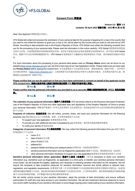中国签证新规定：录指纹在线填表和预约 - 新闻中心 - 温哥华港湾