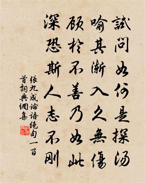 最美的100句中国古诗词，沉醉在美丽的诗句中-成语词句网