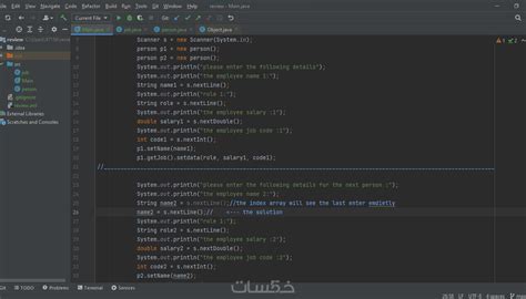 Image result for Learn Java Arabic