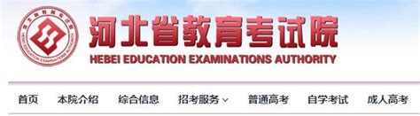 2023年邯郸中考成绩查询入口网站（http://www.hdks.net/）_4221学习网