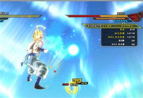 Daishinkan goku black？..... A Scythe! Dragon Ball Xenoverse 2 MODS ...