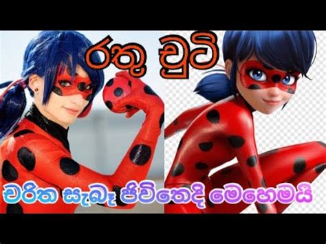 Image result for Cartoon Design Tutorial