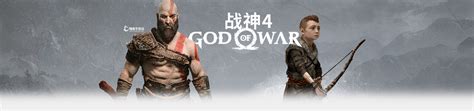 《战神4》预告CG动画_哔哩哔哩_bilibili