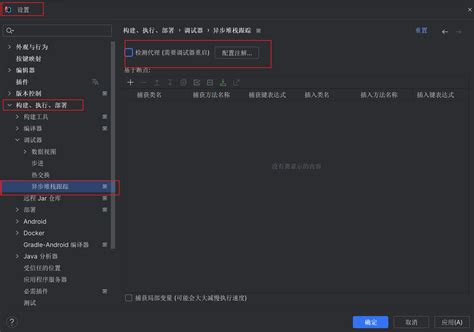 Host Java Support 的图像结果