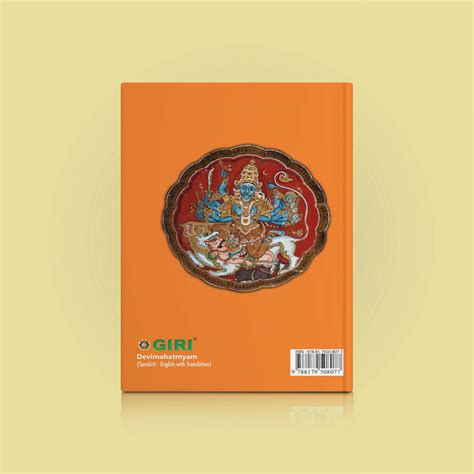 Giri - Devi Mahatmyam Book | Durga Devi Devotional Book