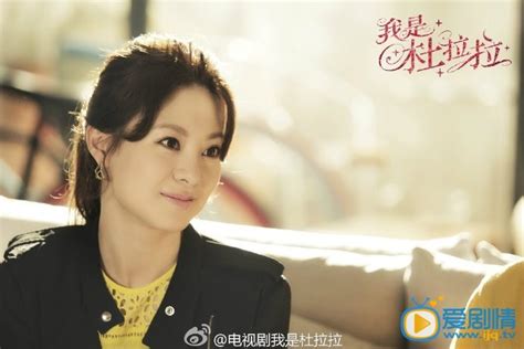 《我是杜拉拉》將播，戚薇王耀慶演繹新婚虐狗CP日常-劇情網