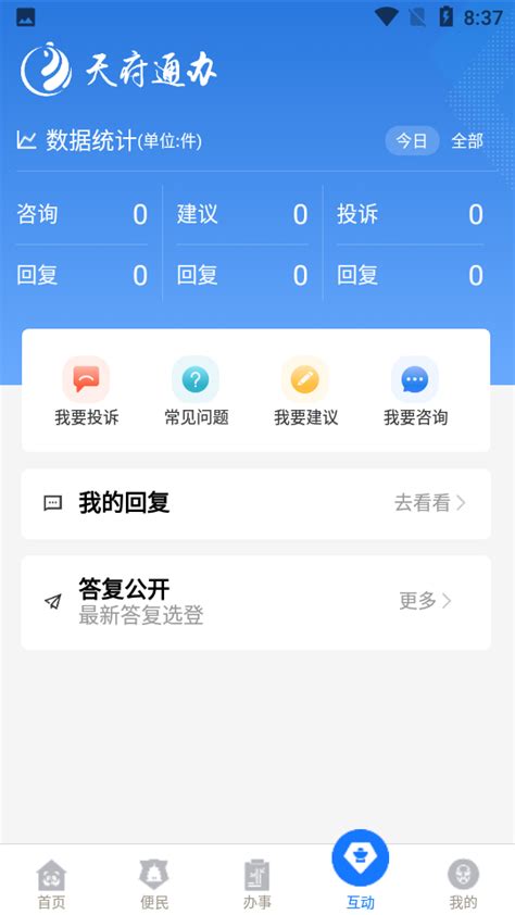 知户型APP官网_www.zbjsaas.com_网址导航_ETT.CC