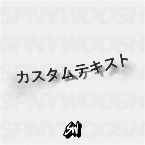 Image result for Japanese Script Decals