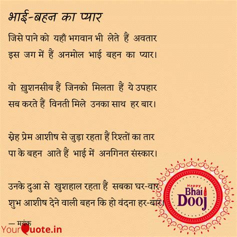 Best behan Quotes, Status, Shayari, Poetry & Thoughts | YourQuote