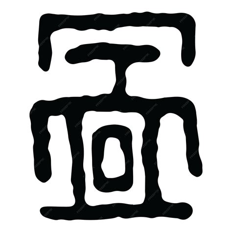 Neo Confucianism Symbol