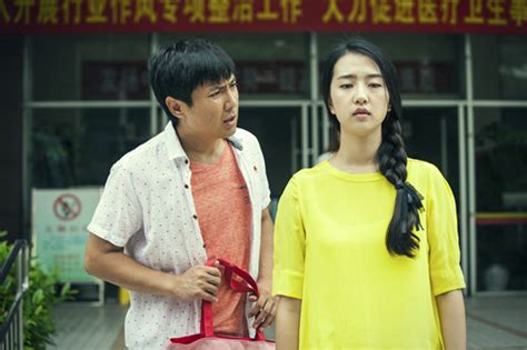 You Are My Eyes | ChineseDrama.info