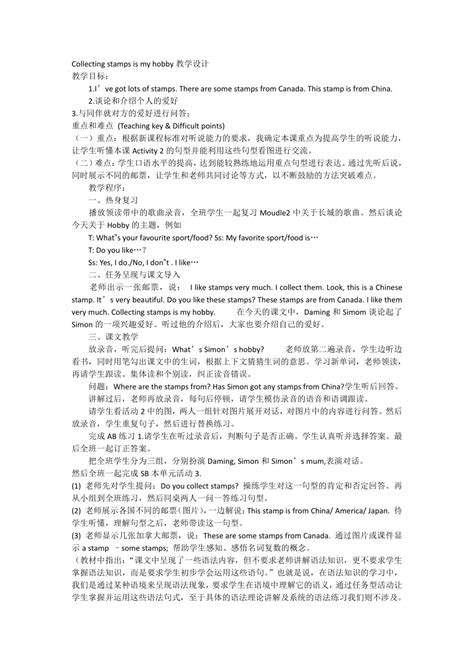 Collecting Stamps Is My Hobbies 课件 PPT 图片 的图像结果