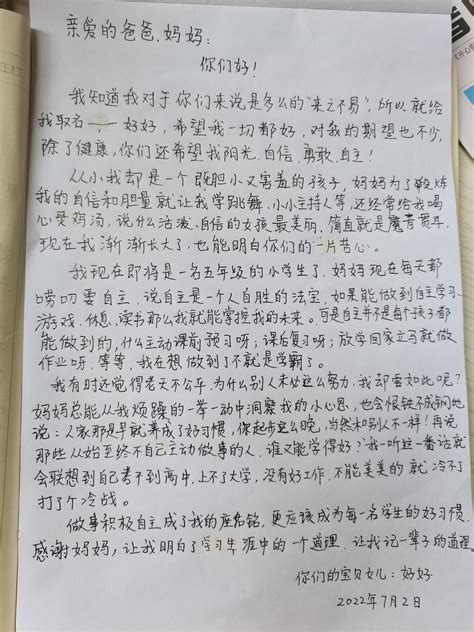 见字如面 | 穿越时空 心有所念——写给88位志愿军烈士的一封信_张家口新闻网