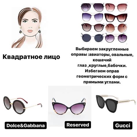 Как выбрать солнцезащитные очки