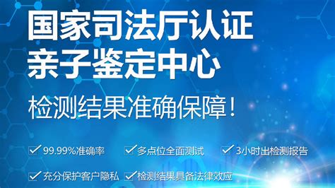 十大正规北京亲子鉴定中心电话地址一览表2023年_腾讯新闻